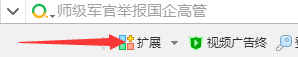 浏览网页时如何屏蔽广告
