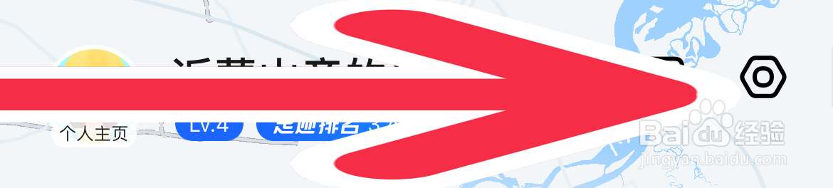 高德地图如何保持屏幕常亮