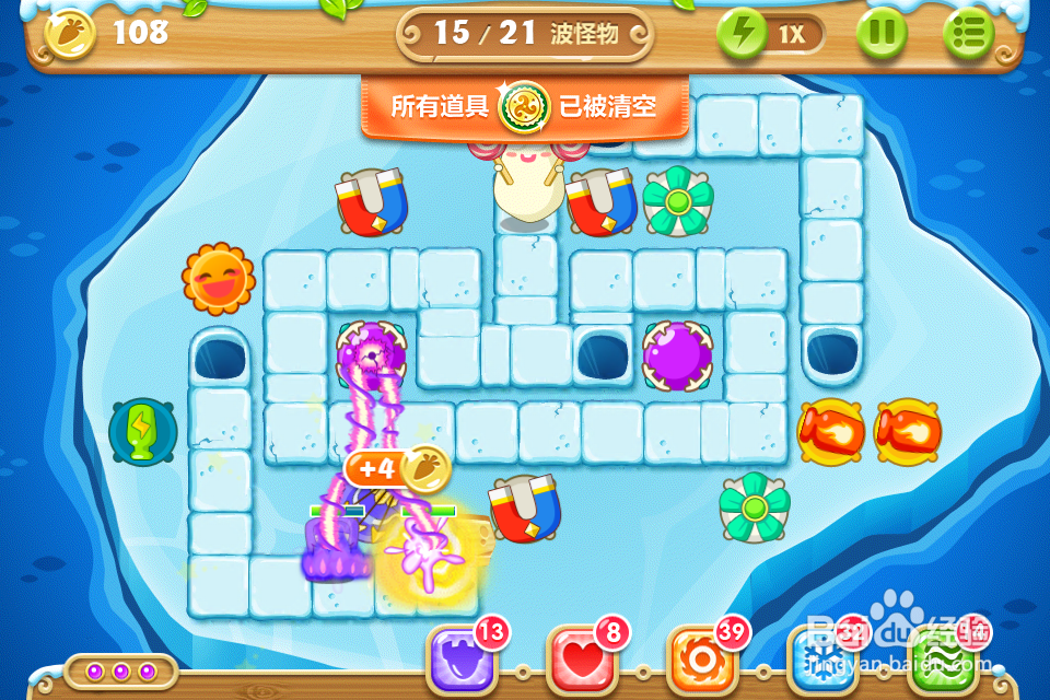 保卫萝卜2 极地131关攻略：[131]第一百三十一关