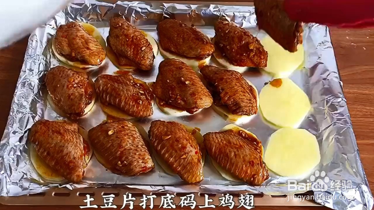 如何在家制作外焦里嫩的柠檬烤翅