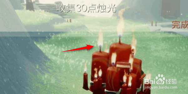 《光遇》8月5日每日任务怎么做