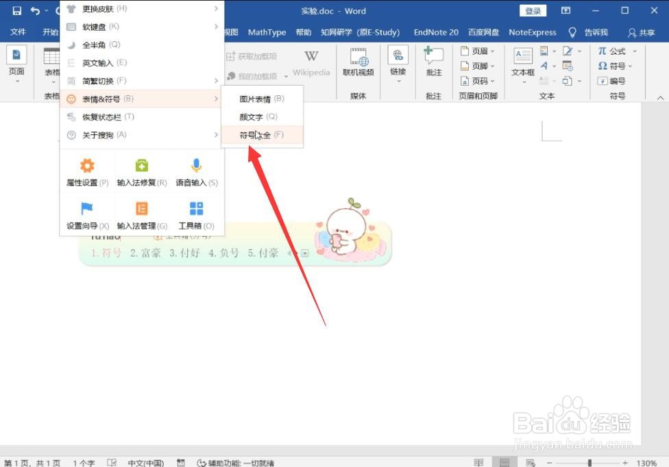 怎么打@在电脑上