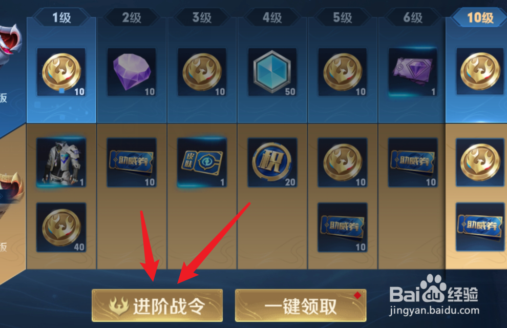 典韦kpl星元皮肤怎么获得