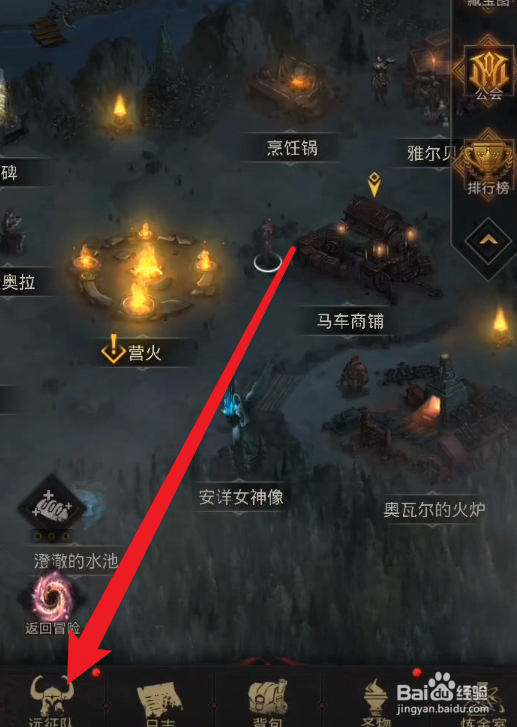 地下城堡2专家纹章怎么获得