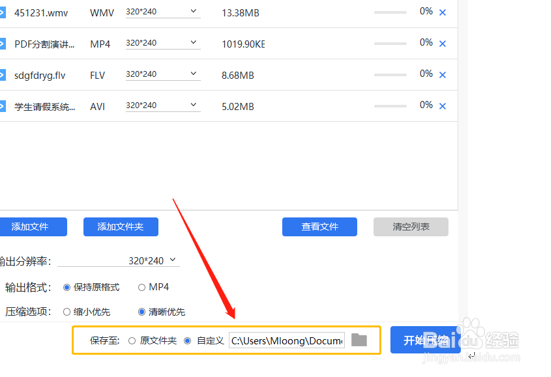 视频压缩的黑科技你需要知道