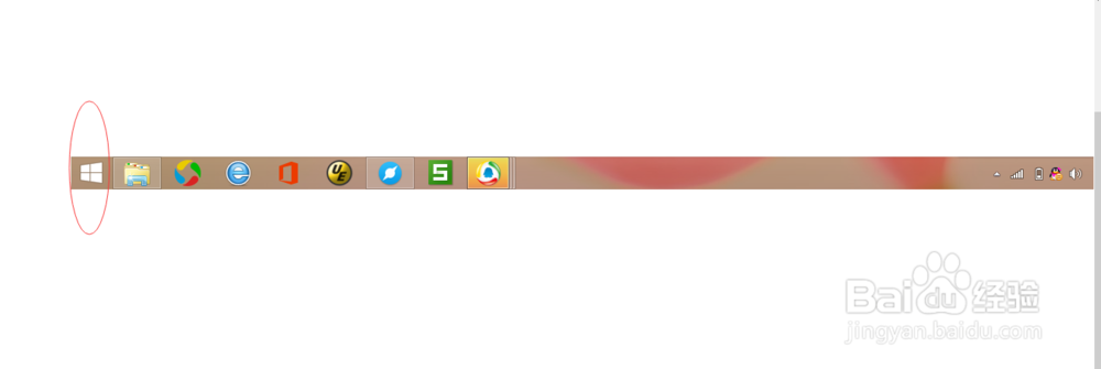 win8 如何卸载应用软件