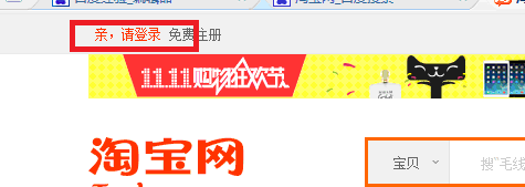 淘宝卖家如何进行子账号管理