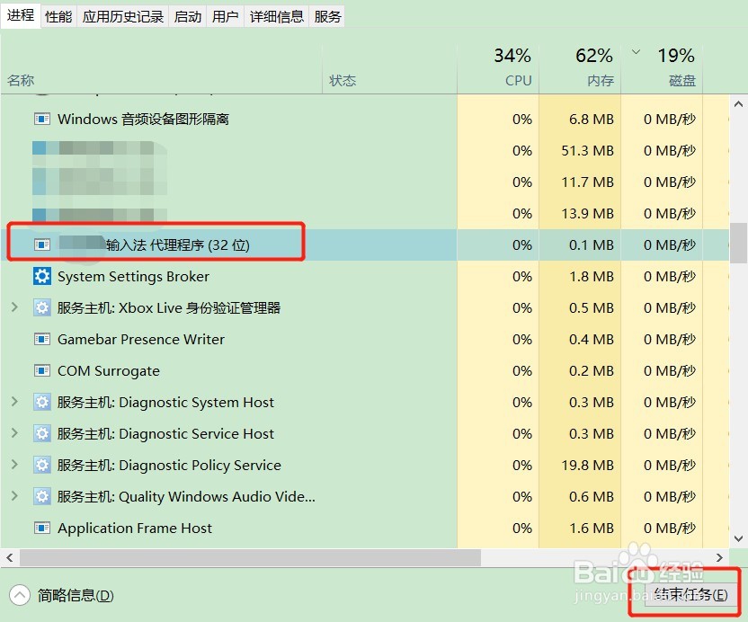 <b>win10系统不同输入法无法来回切换怎么办</b>