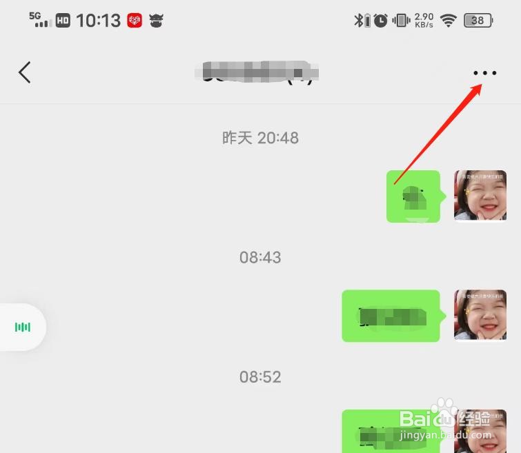 微信群怎么解群
