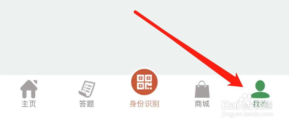 绿色生活在哪里查看资金明细？