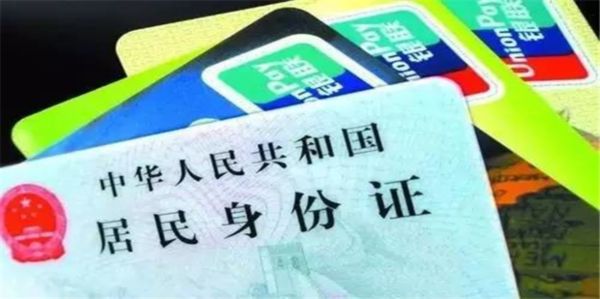 过期的旧身份证可以取火车票吗