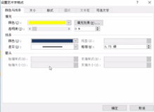 如何在word2007中插入艺术字并制作艺术字倒影