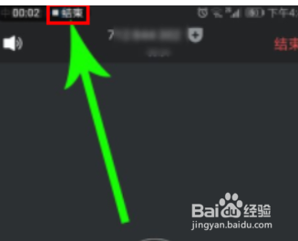 手机腾讯会议怎么录屏录音