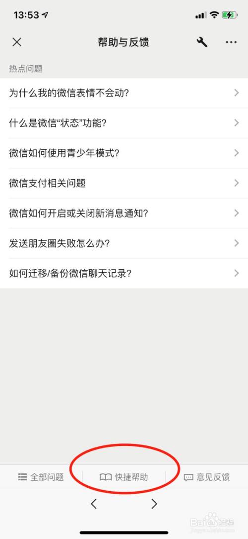 cfa9ae04541bd10fc929b92cba0e1799e82aa7a5.jpg?x-bce-process=image%2Fresize%2Cm_lfit%2Cw_500%2Climit_1%2Fquality%2Cq_80