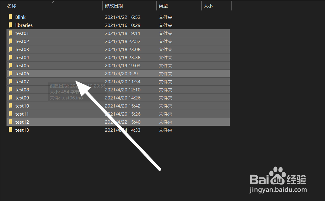 如何保存并分享Arduino代码？