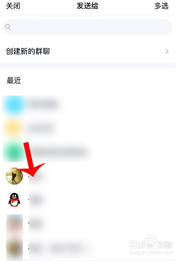 网易云音乐唱聊怎么邀请好友加入我的房间