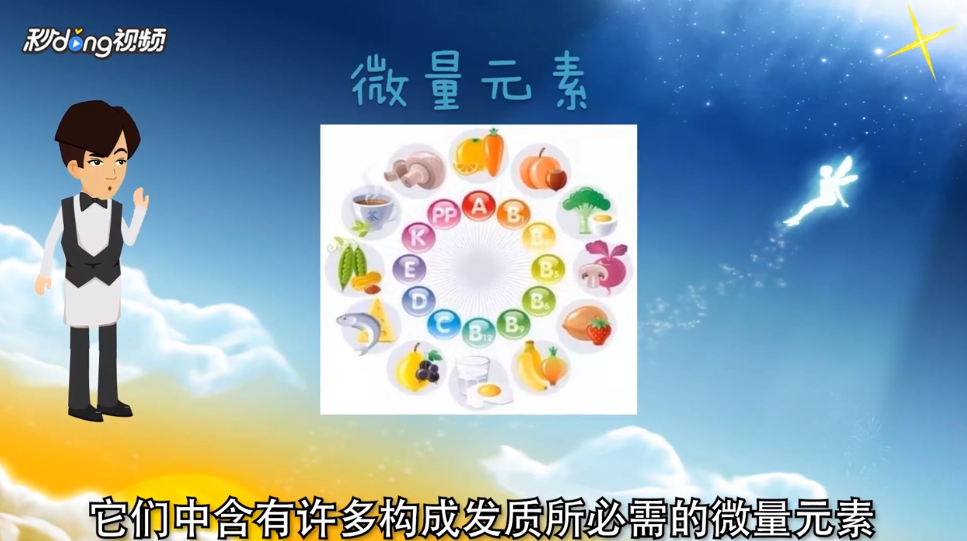 怎样长出头发