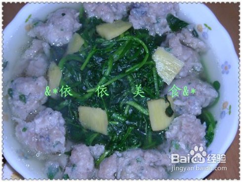 鲮鱼滑西洋菜汤----快手做汤很容易