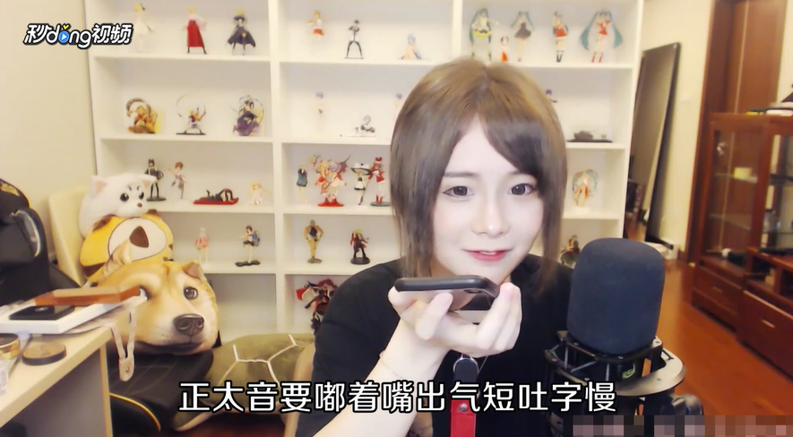 如何练习伪音