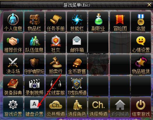 DNF现在怎么隐藏物品名字