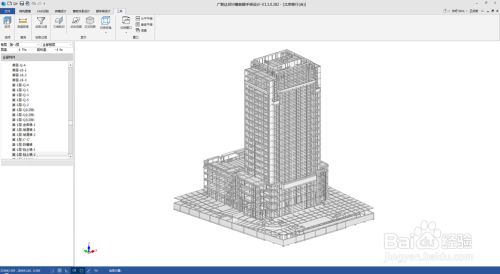 如何使用BIM模板脚手架软件进行模板支架设计