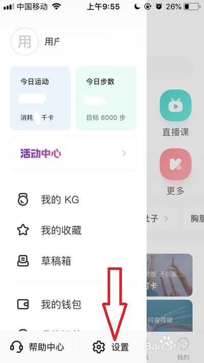 keep认证有什么用