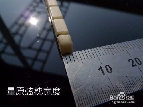 如何更换吉他的上弦枕