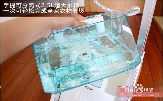 蒸汽熨斗怎么用增压智能挂烫机评测