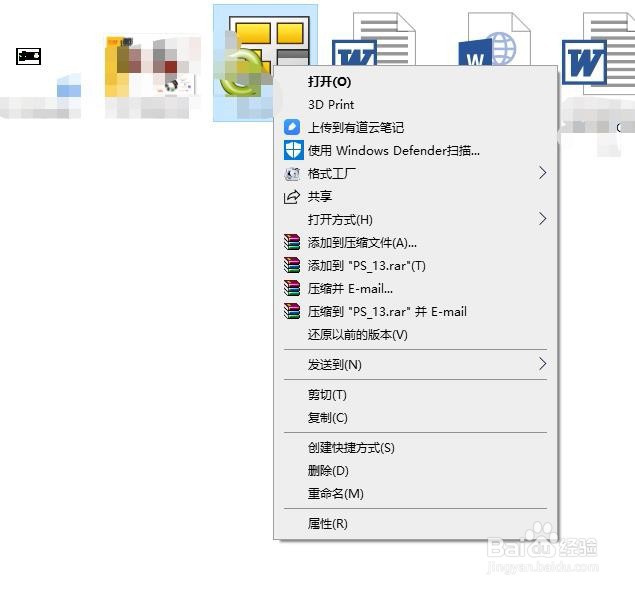 如何设置用默认caxa打开dxf文件