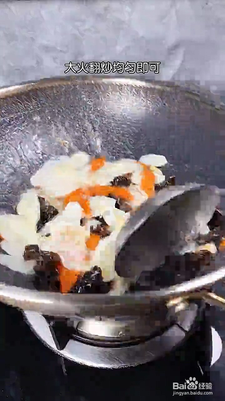 如何制作素炒山药