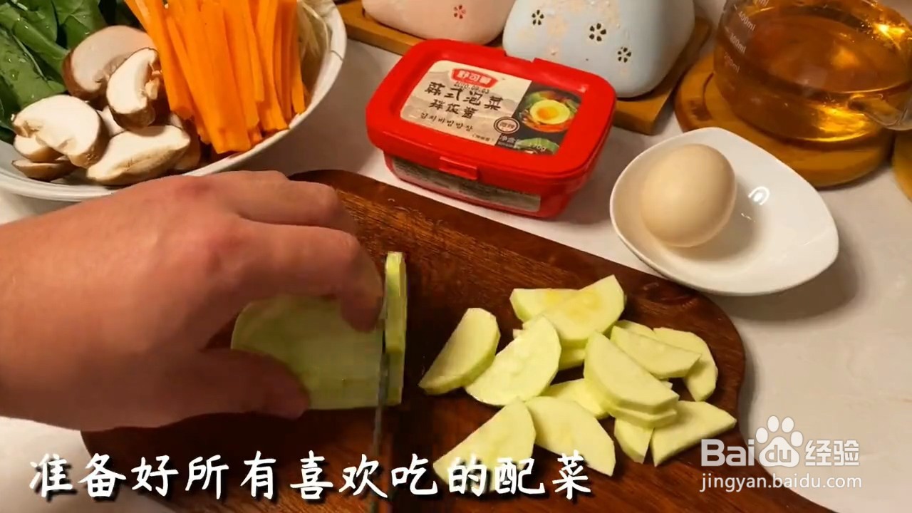 如何自制好吃的韩式拌饭