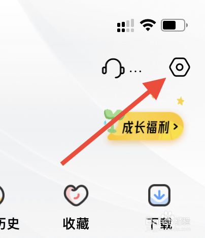 攀登读书怎么清空下载
