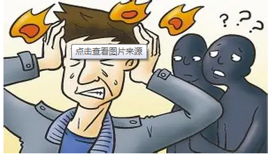 6个表现让你知道自己是否患有焦虑症