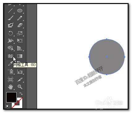 illustrator怎么设置透明度？ai透明度快捷键