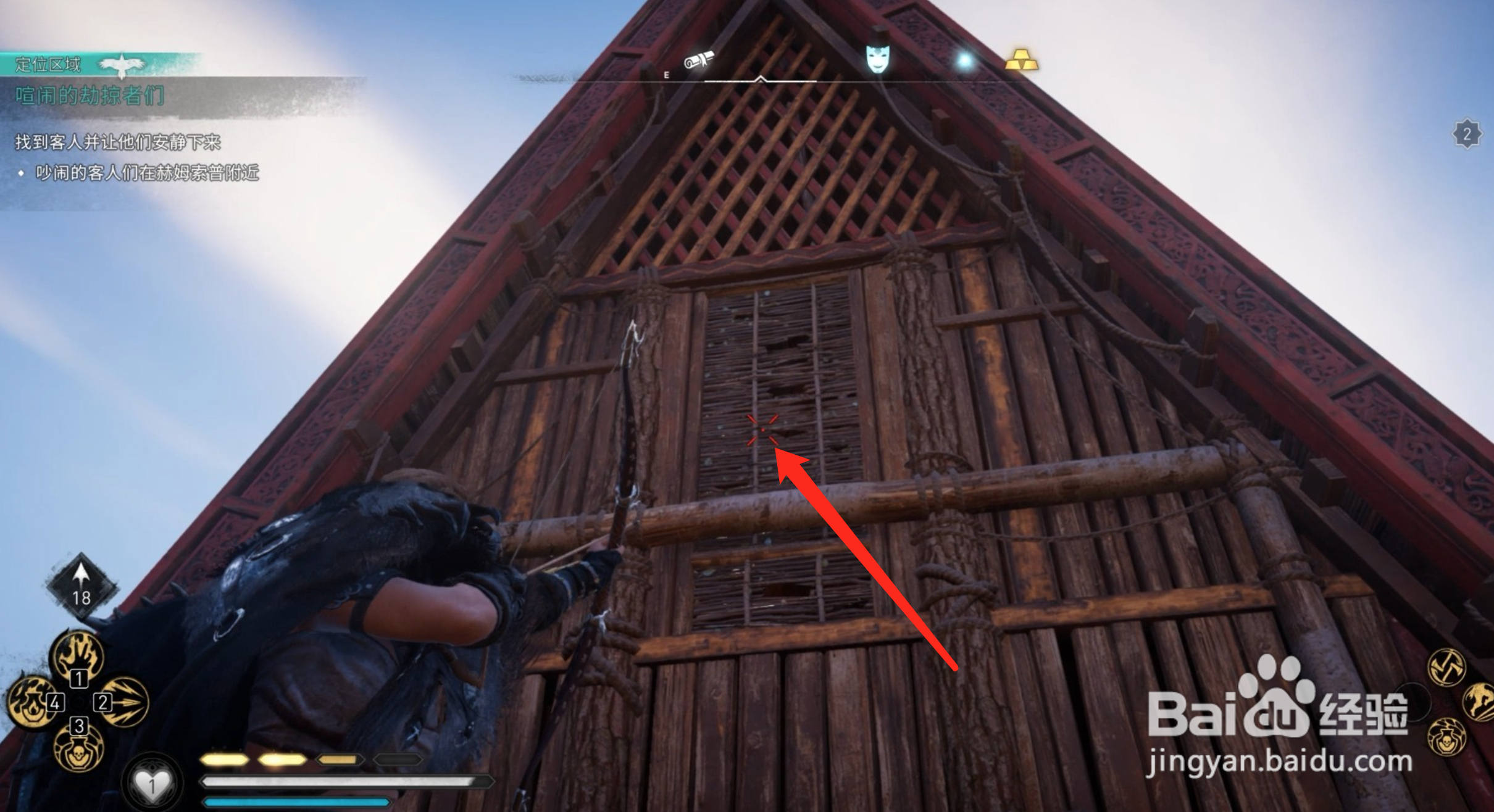 刺客信条英灵殿喧嚣的劫掠者们攻略