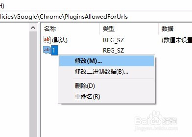 chrome 71.0以上版本始终允许Flash