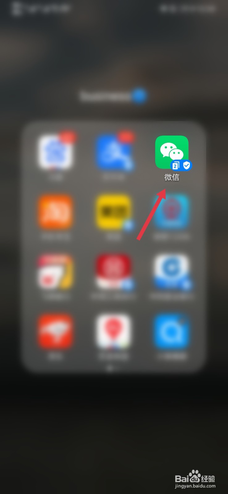 微信怎么不显示性别