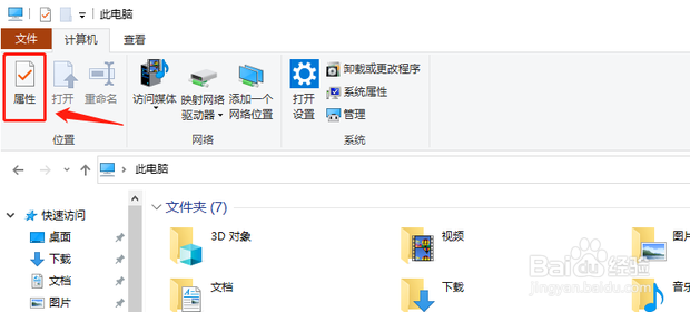换了wifi怎么重新设置打印机
