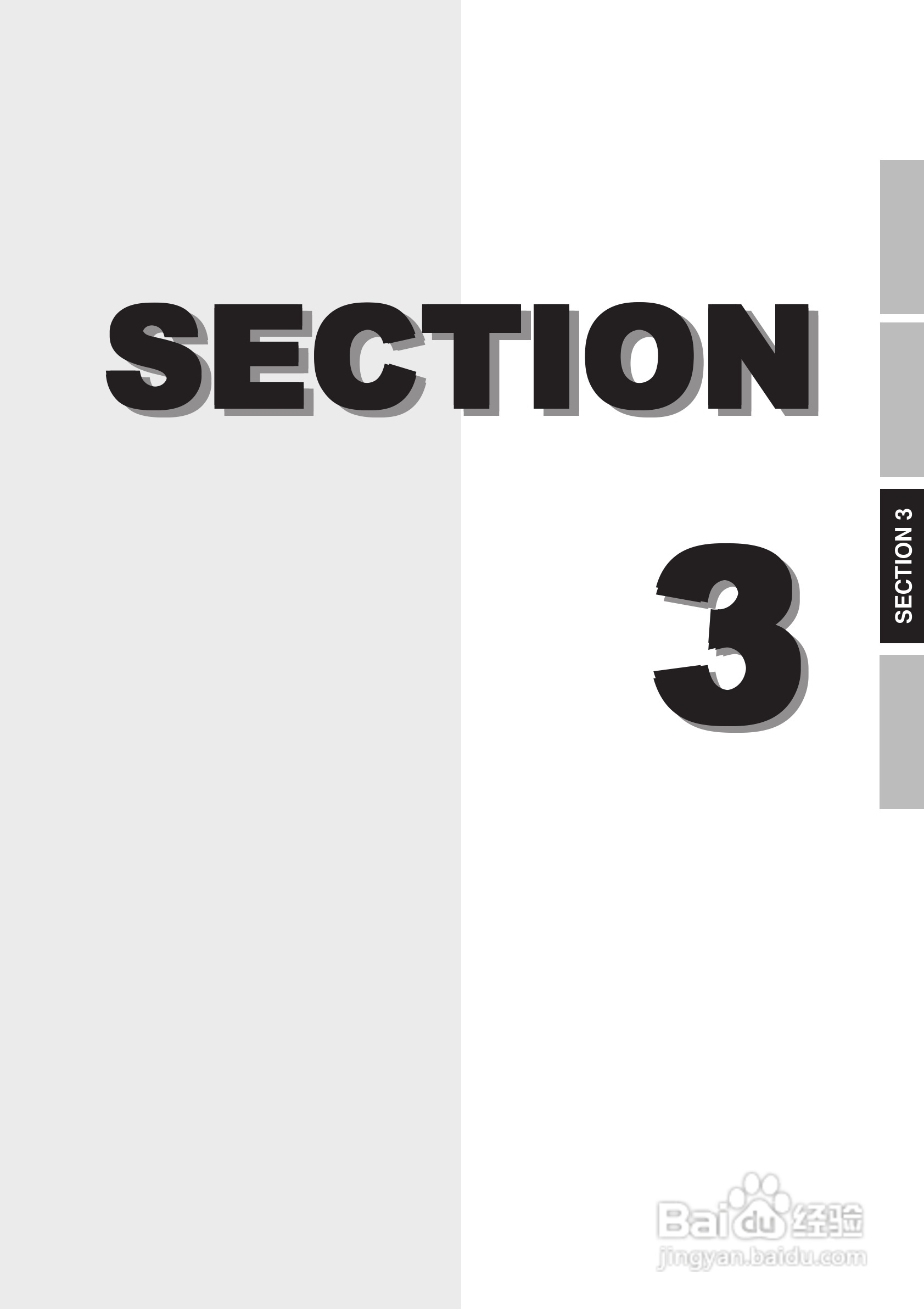 富士通笔记本E6550型使用说明书:[8]