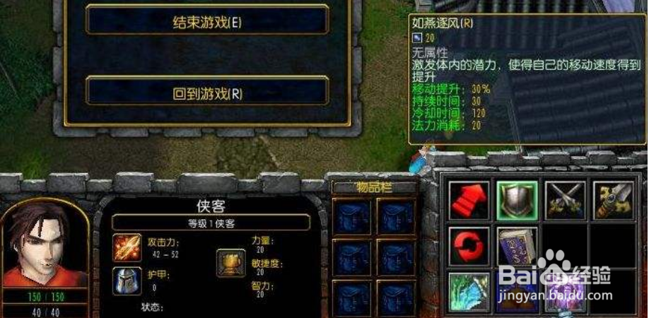 仙之天缘幻灵怎么升级