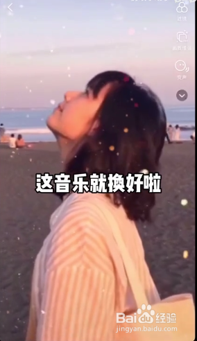 剪映模板音乐可以换吗