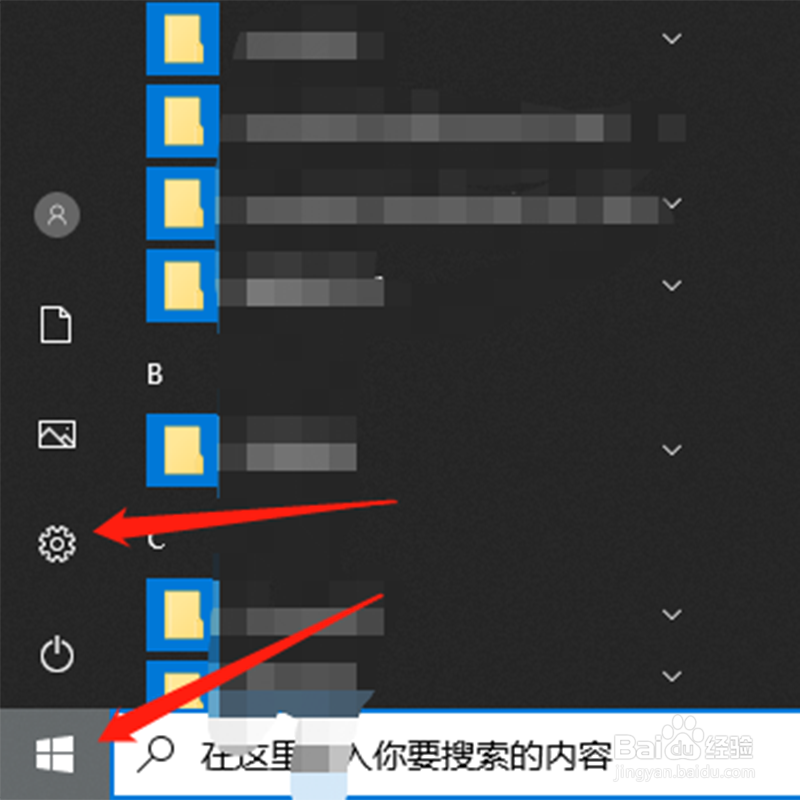 windows10如何关闭讲述人