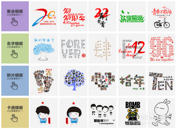 班服定制：用班衫给高中回忆加块糖