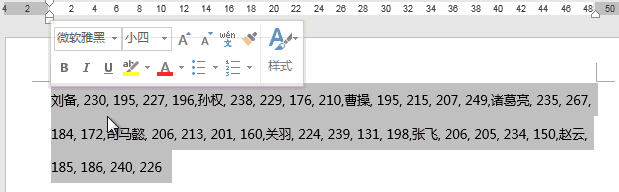 word技巧：如何把文本转换成表格？