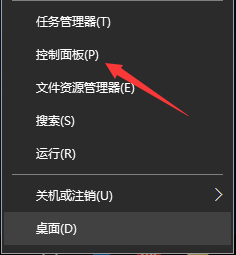 Win10打开英雄联盟(LOL)卡LOGO闪退怎么办