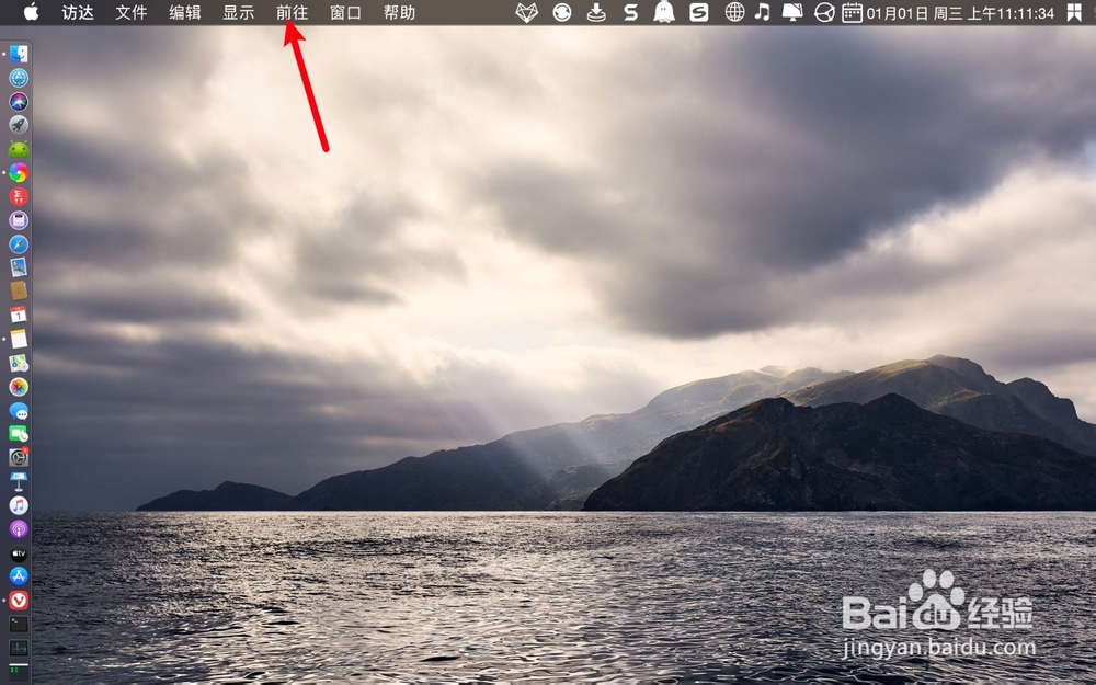 MacBook Air怎么录音