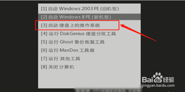 电脑密码忘记了怎么办