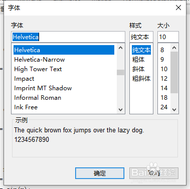如何在matlab中打开字体选择对话框