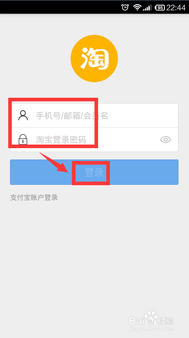 支付宝登录记录在哪，怎么查看登陆历史记录