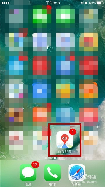 百度地图导航怎么使用